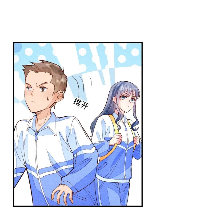 087 救驾 第3页