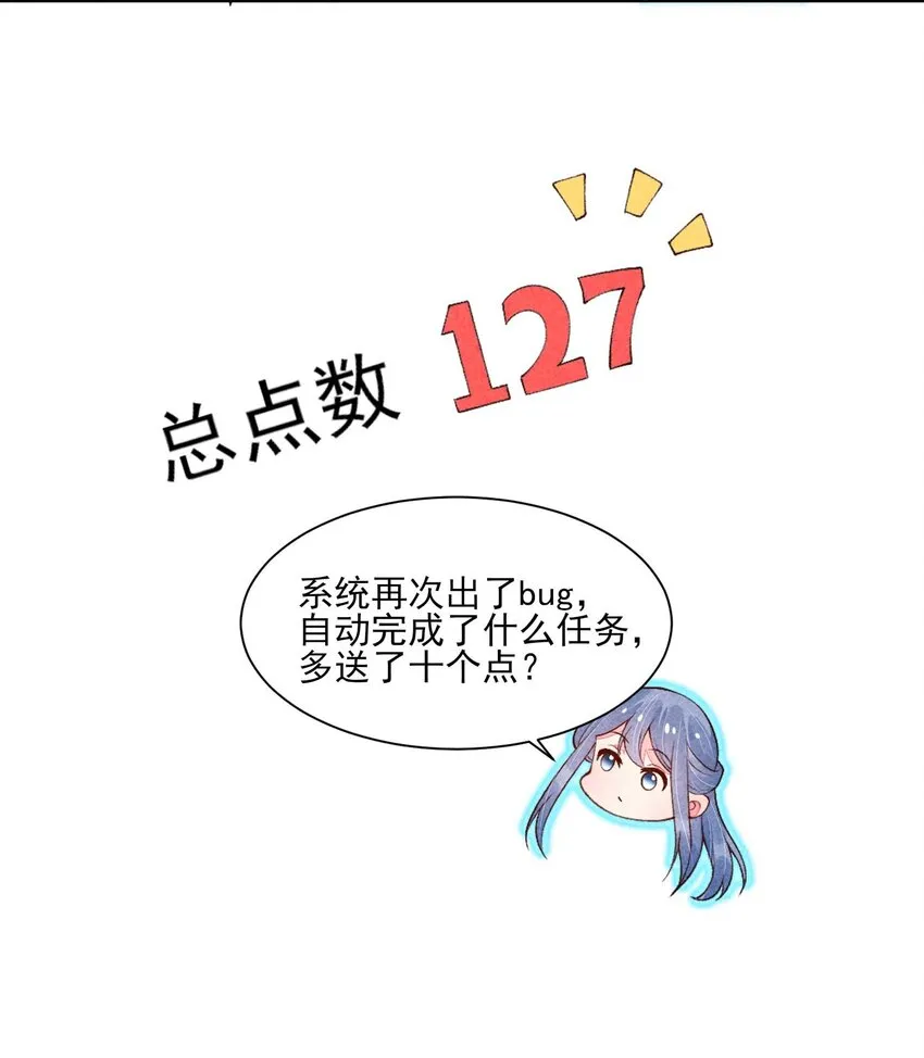 088 大战 第4页
