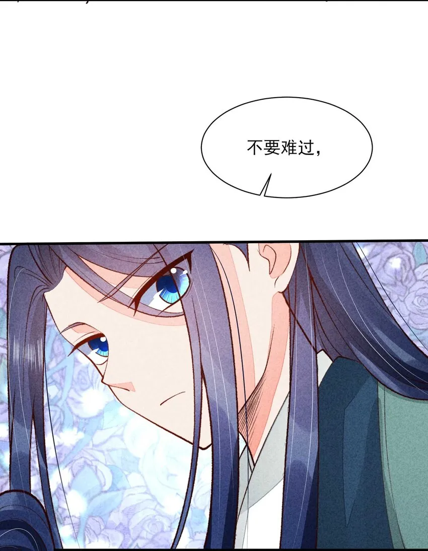 088 大战 第25页