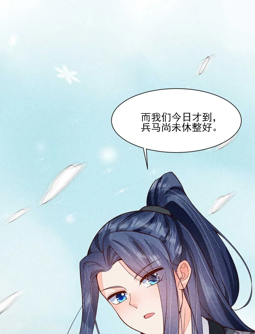 088 大战 第40页