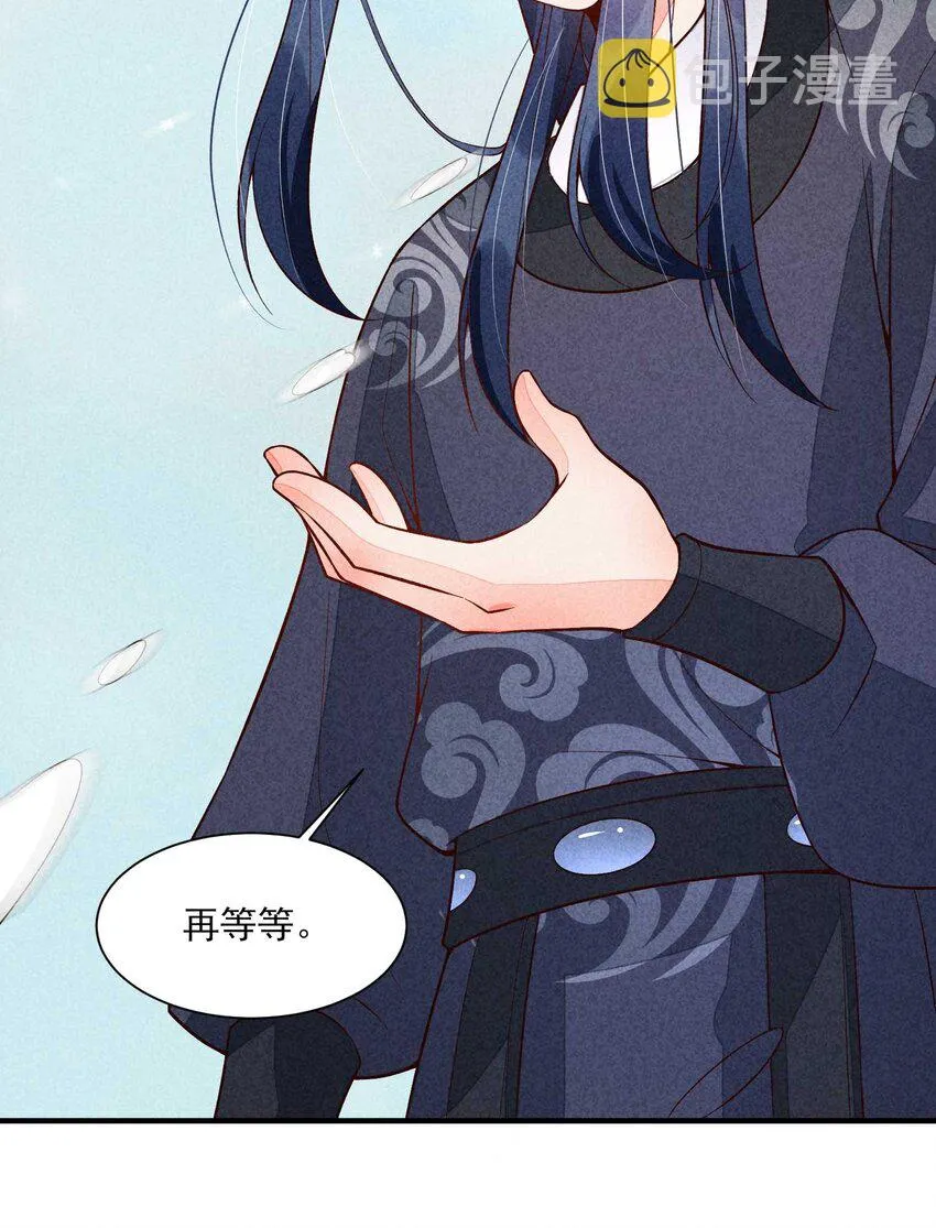 088 大战 第41页