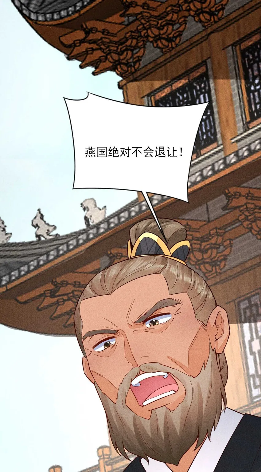 088 大战 第46页