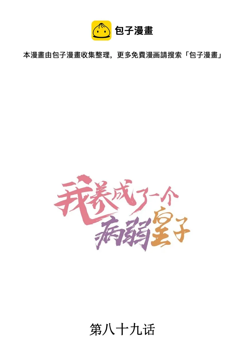 089 气泡 第1页