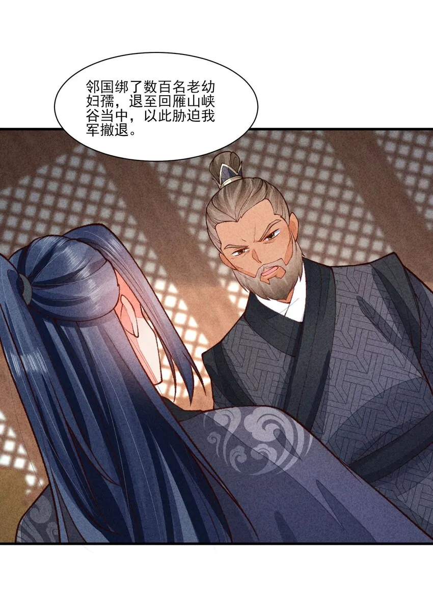 089 气泡 第8页