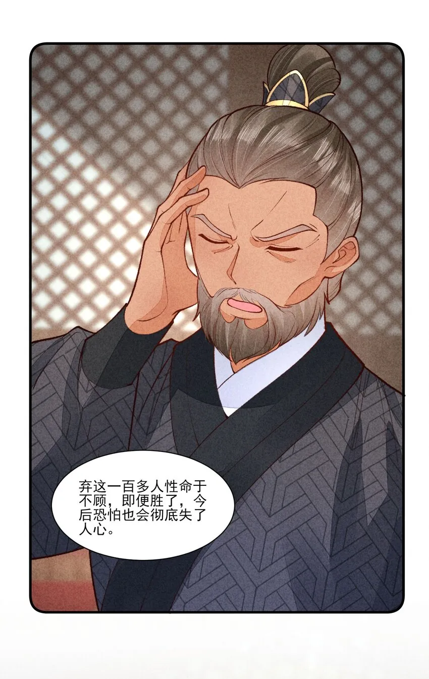 089 气泡 第10页