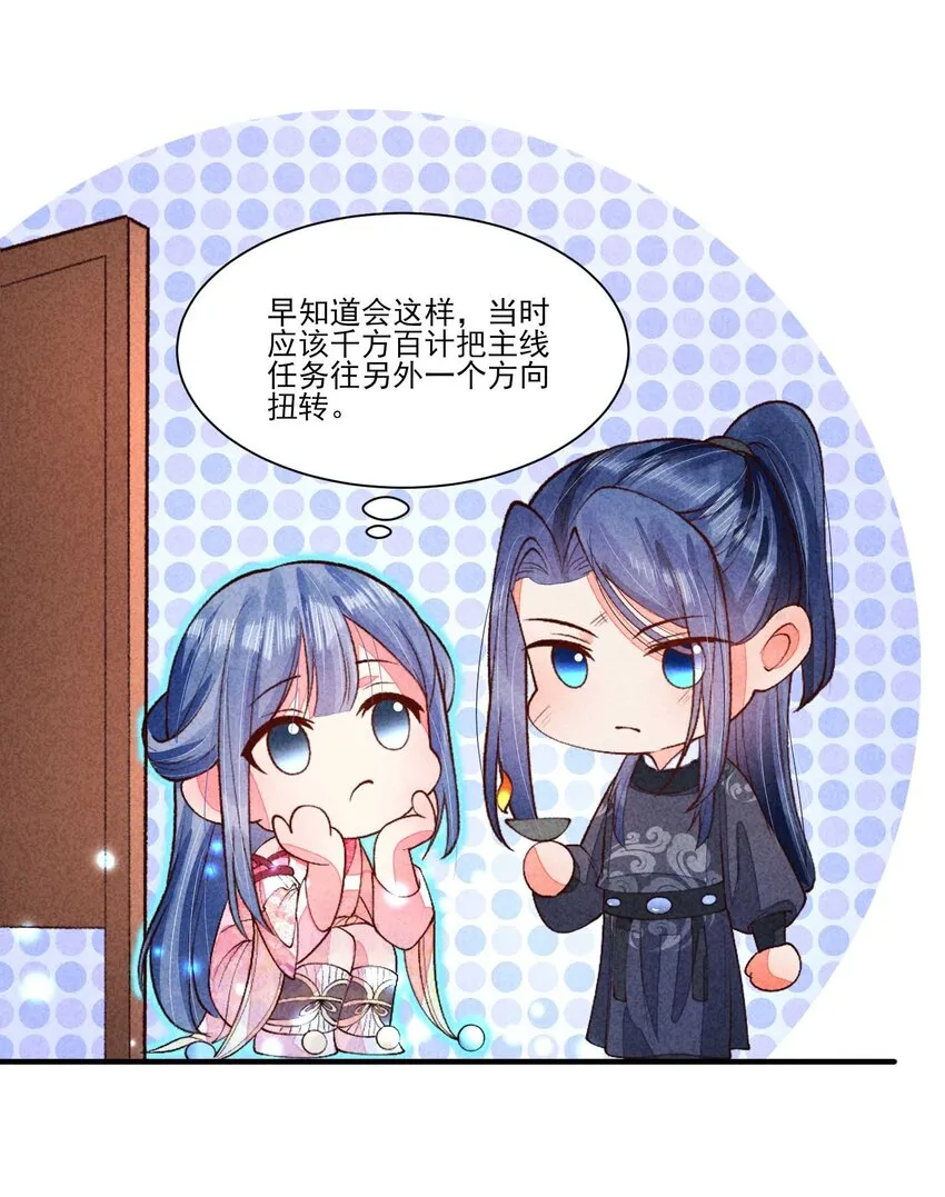 089 气泡 第15页