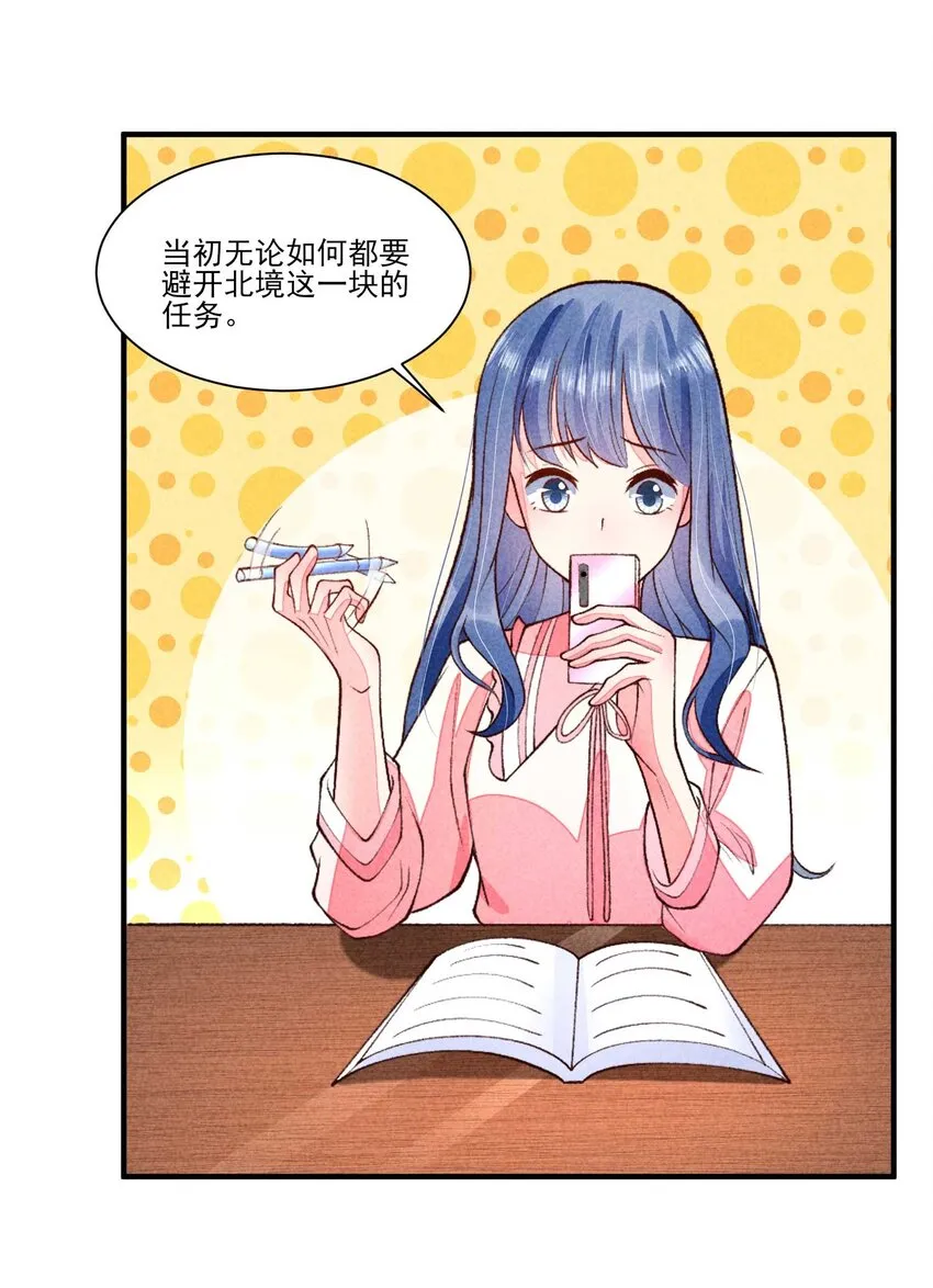 089 气泡 第16页