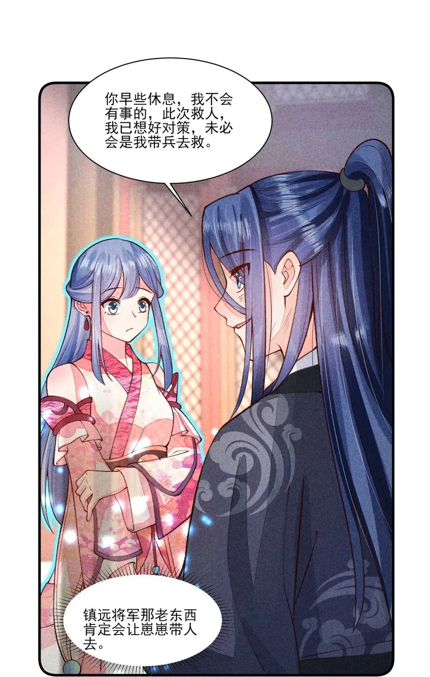 089 气泡 第18页