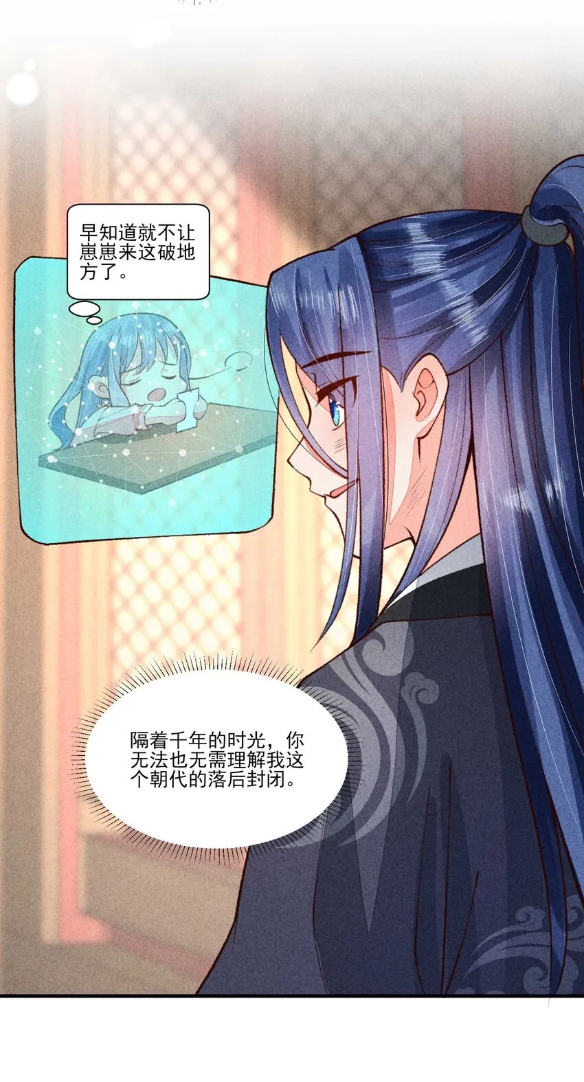 089 气泡 第19页
