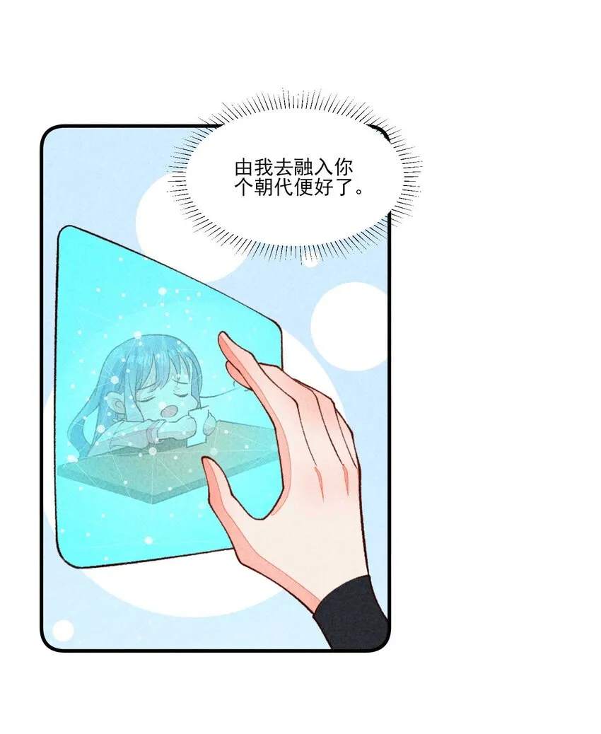 089 气泡 第20页