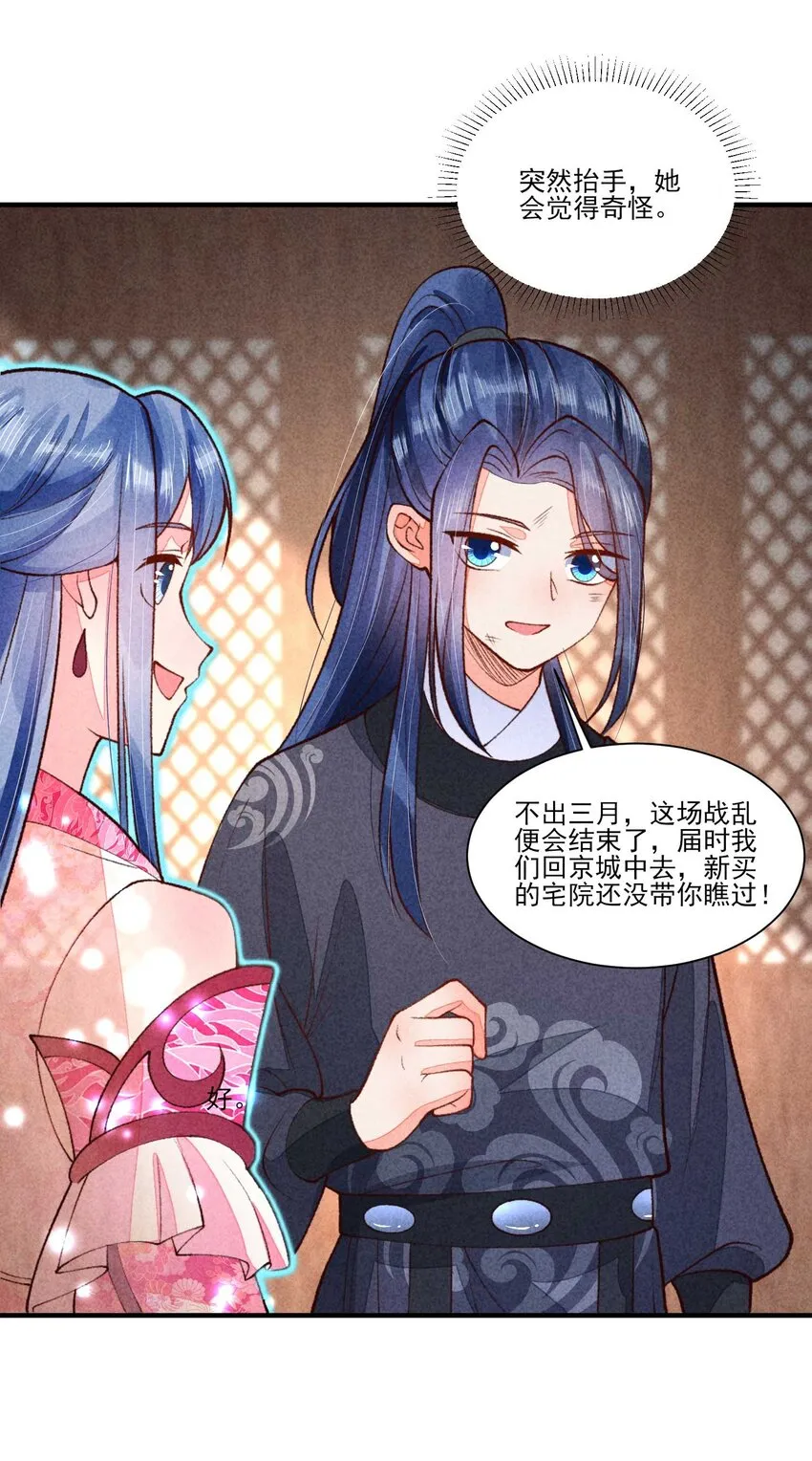 089 气泡 第21页