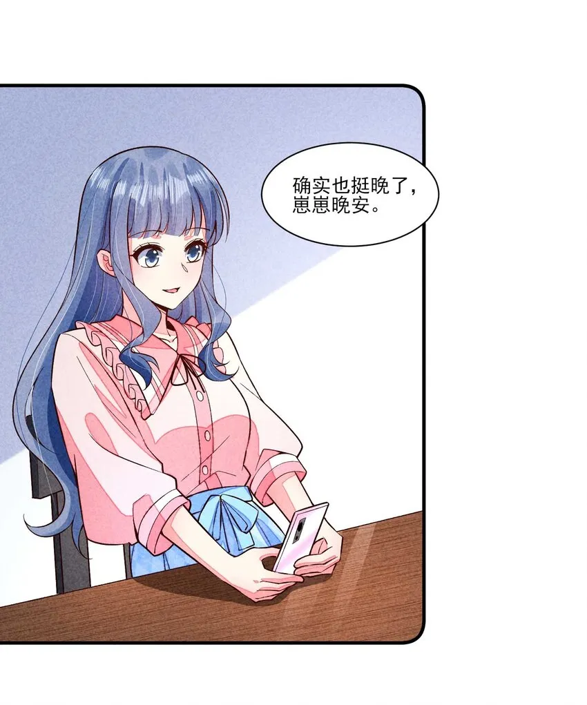 089 气泡 第23页