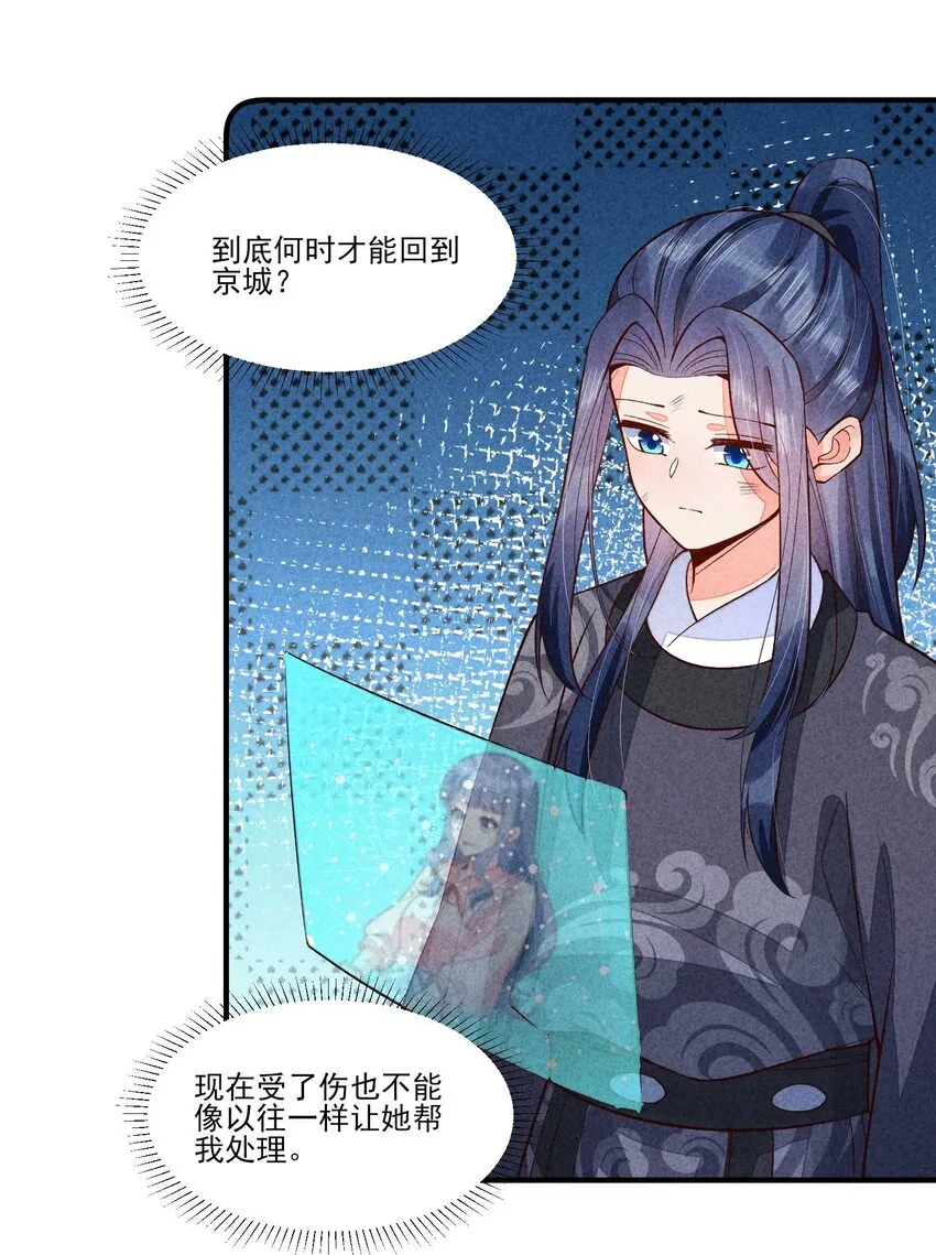 089 气泡 第24页