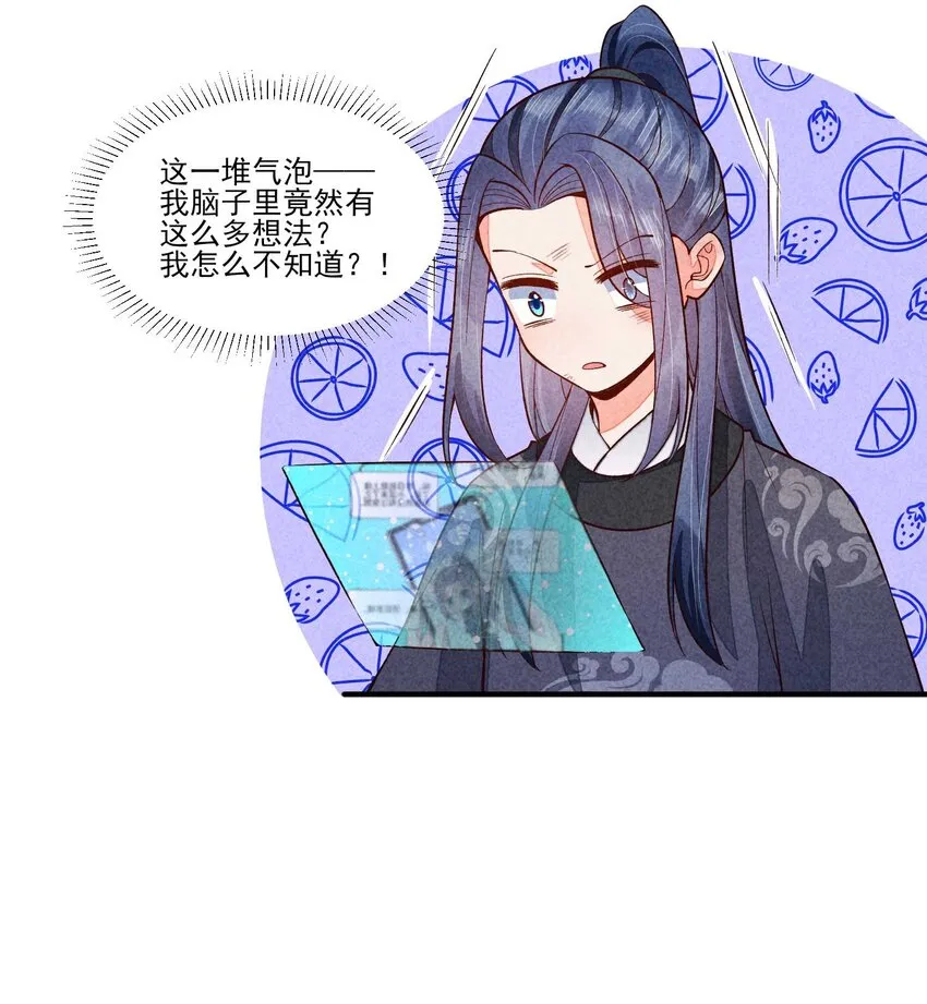 089 气泡 第26页