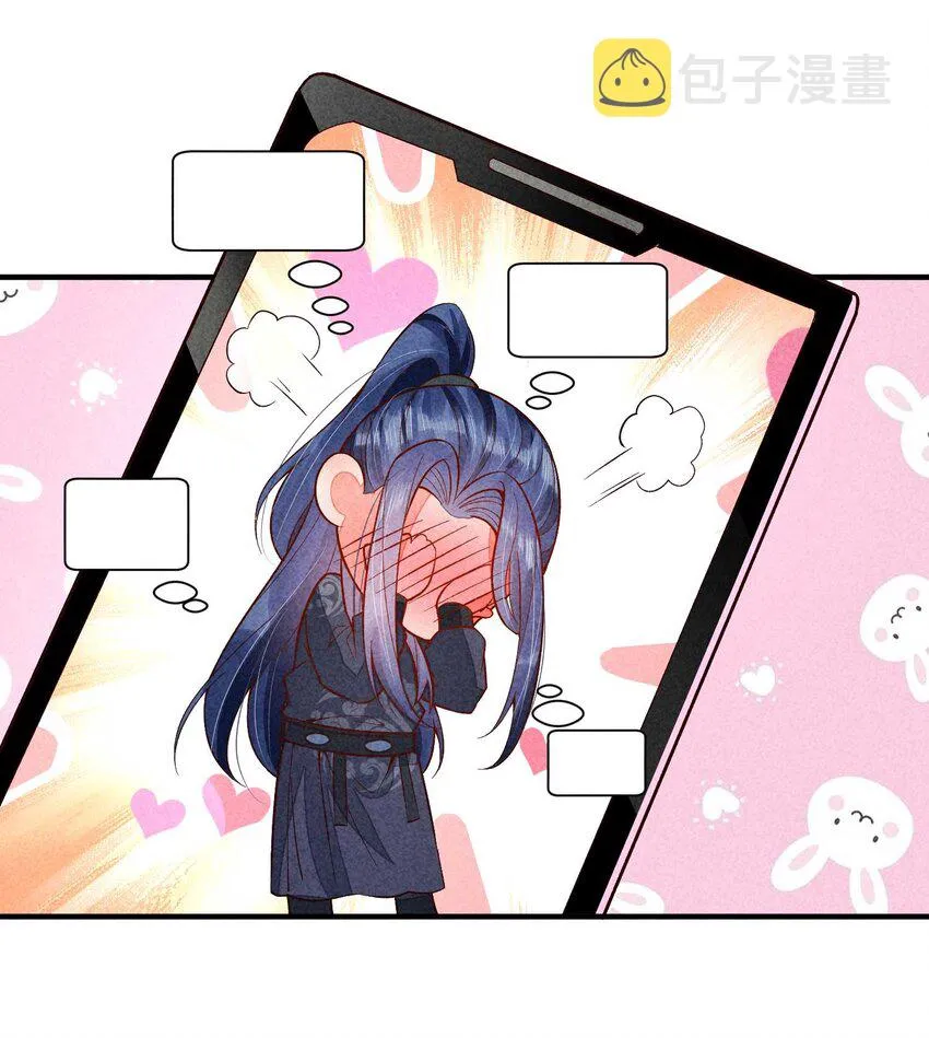 089 气泡 第27页