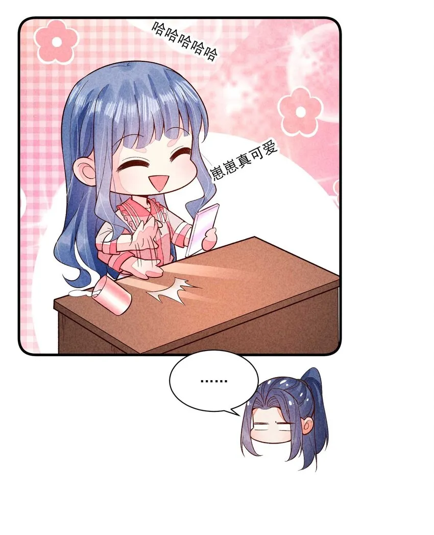 089 气泡 第28页