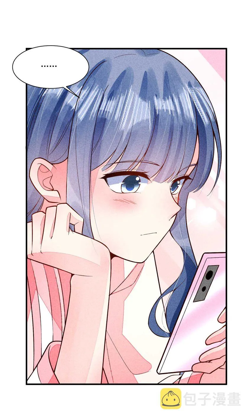 089 气泡 第40页