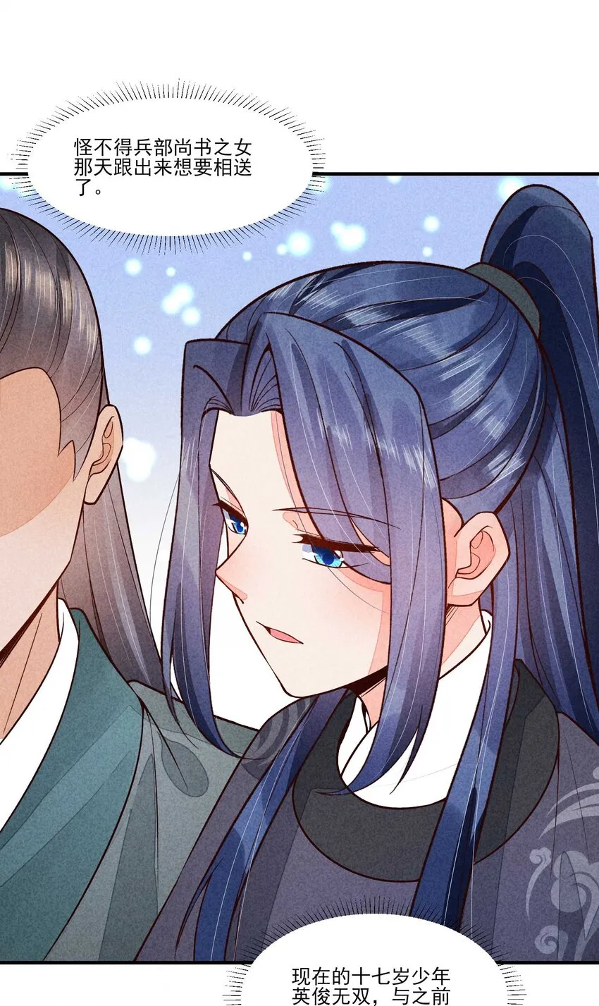 089 气泡 第41页