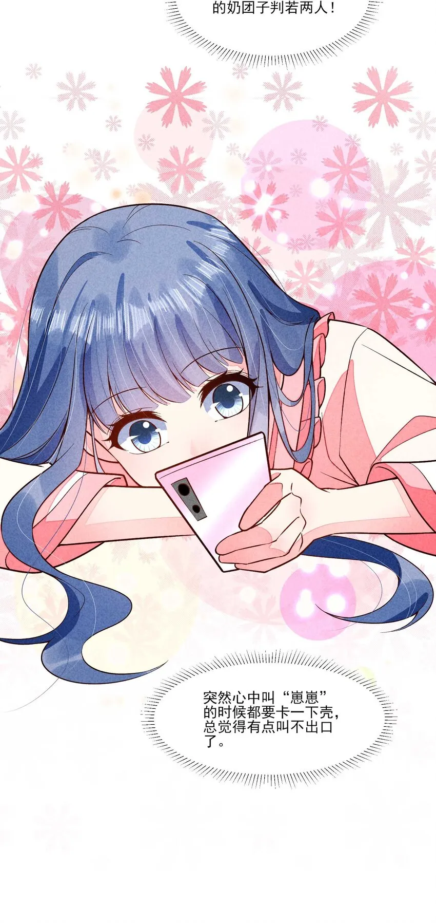089 气泡 第42页