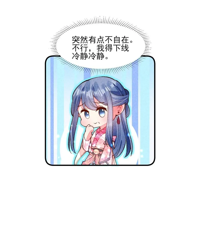 090 崽崽的身材这么有料！ 第5页