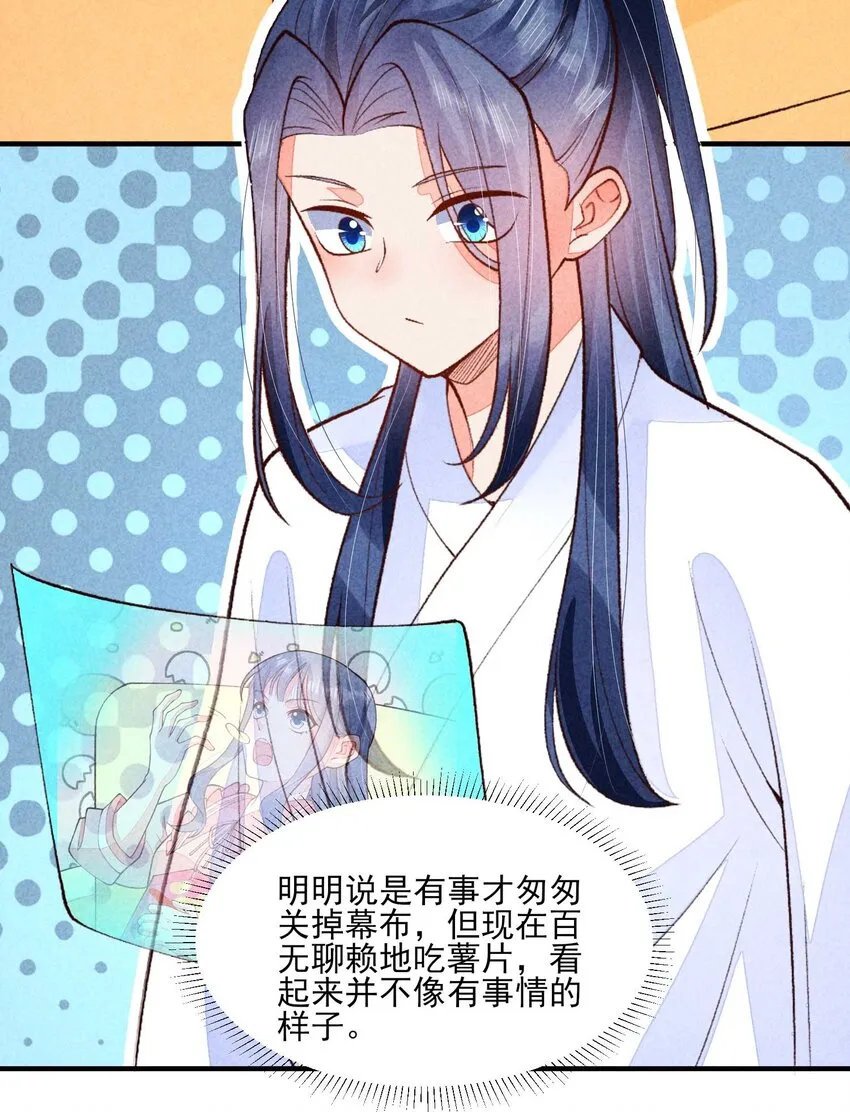 090 崽崽的身材这么有料！ 第29页