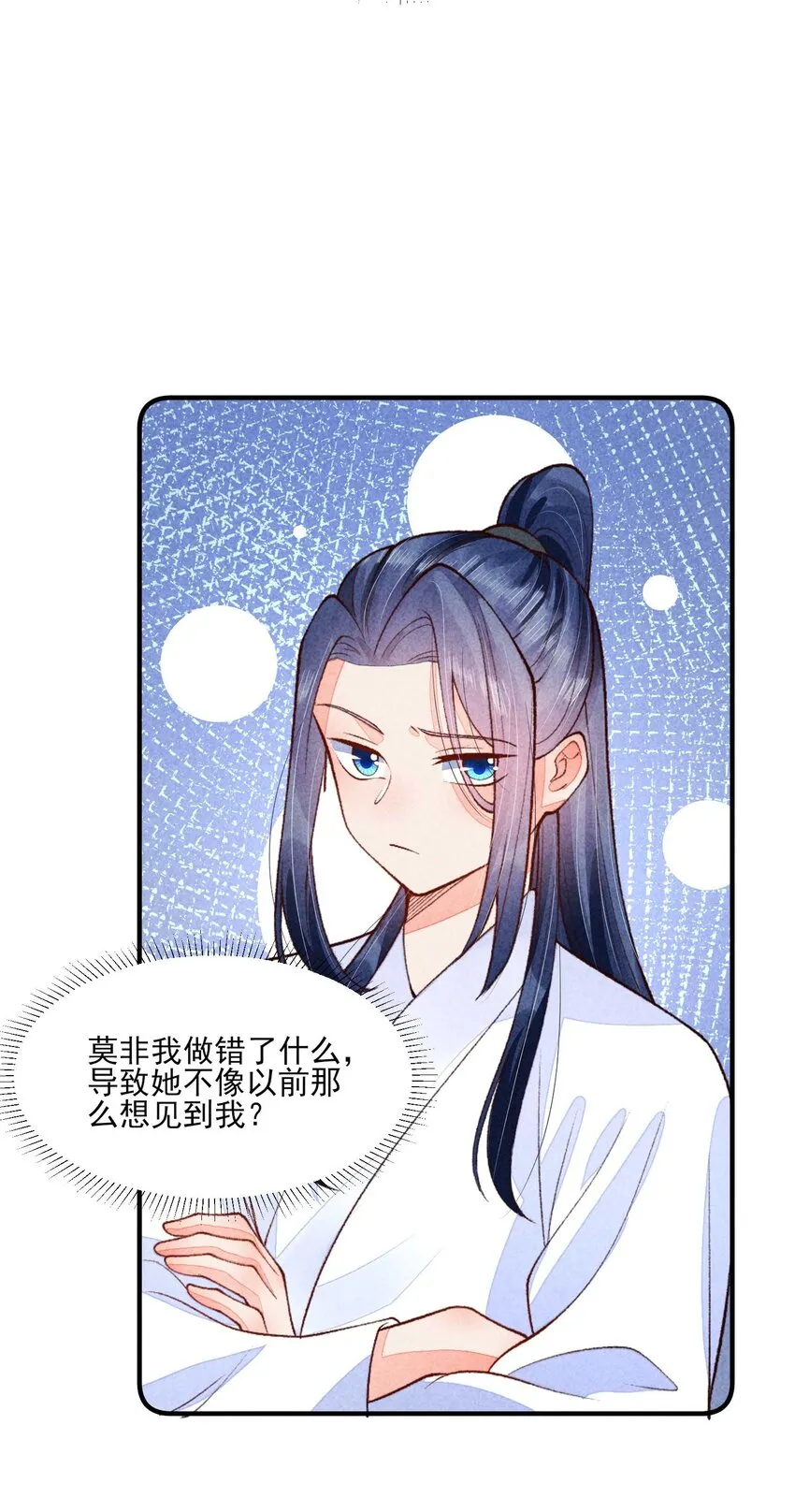 090 崽崽的身材这么有料！ 第30页