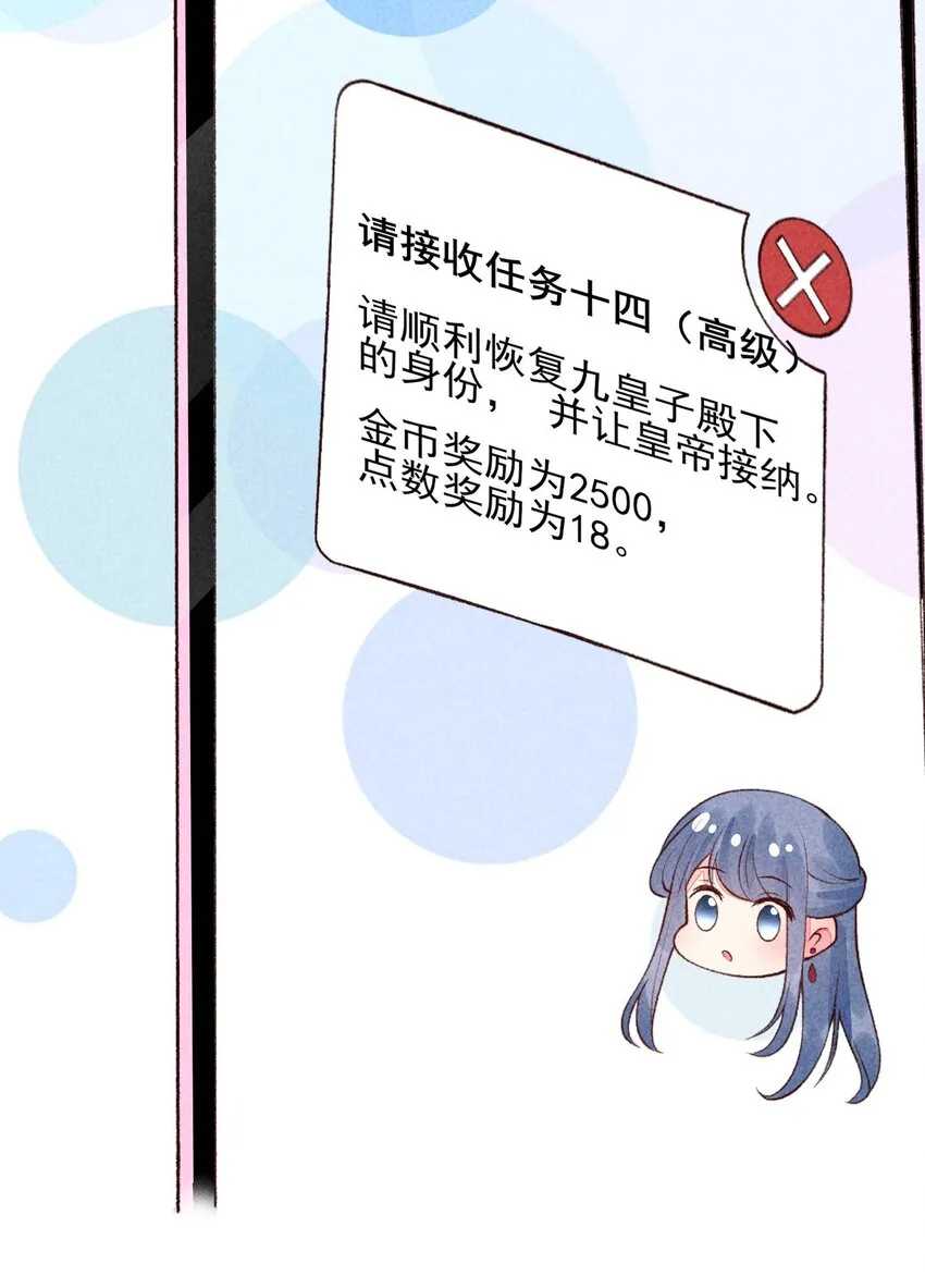 092 崽崽变了 第17页