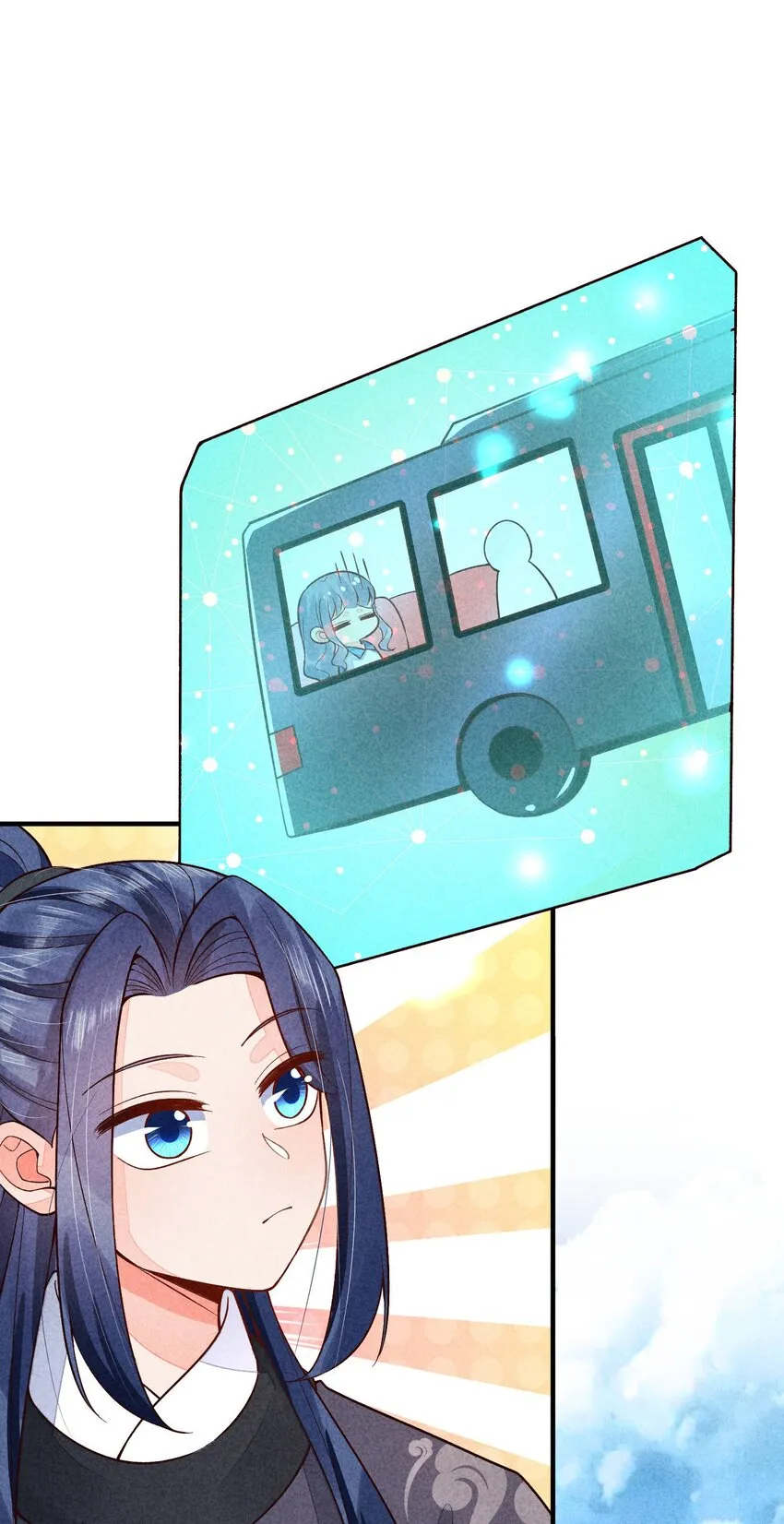 092 崽崽变了 第42页