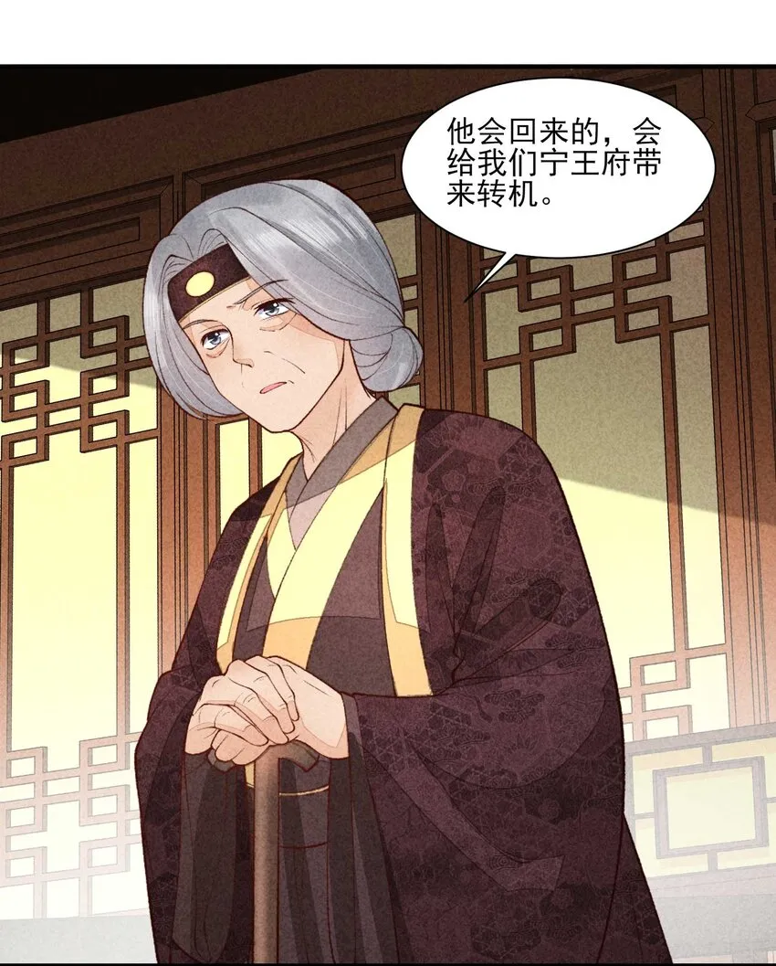 093 崽崽开窍了？ 第14页