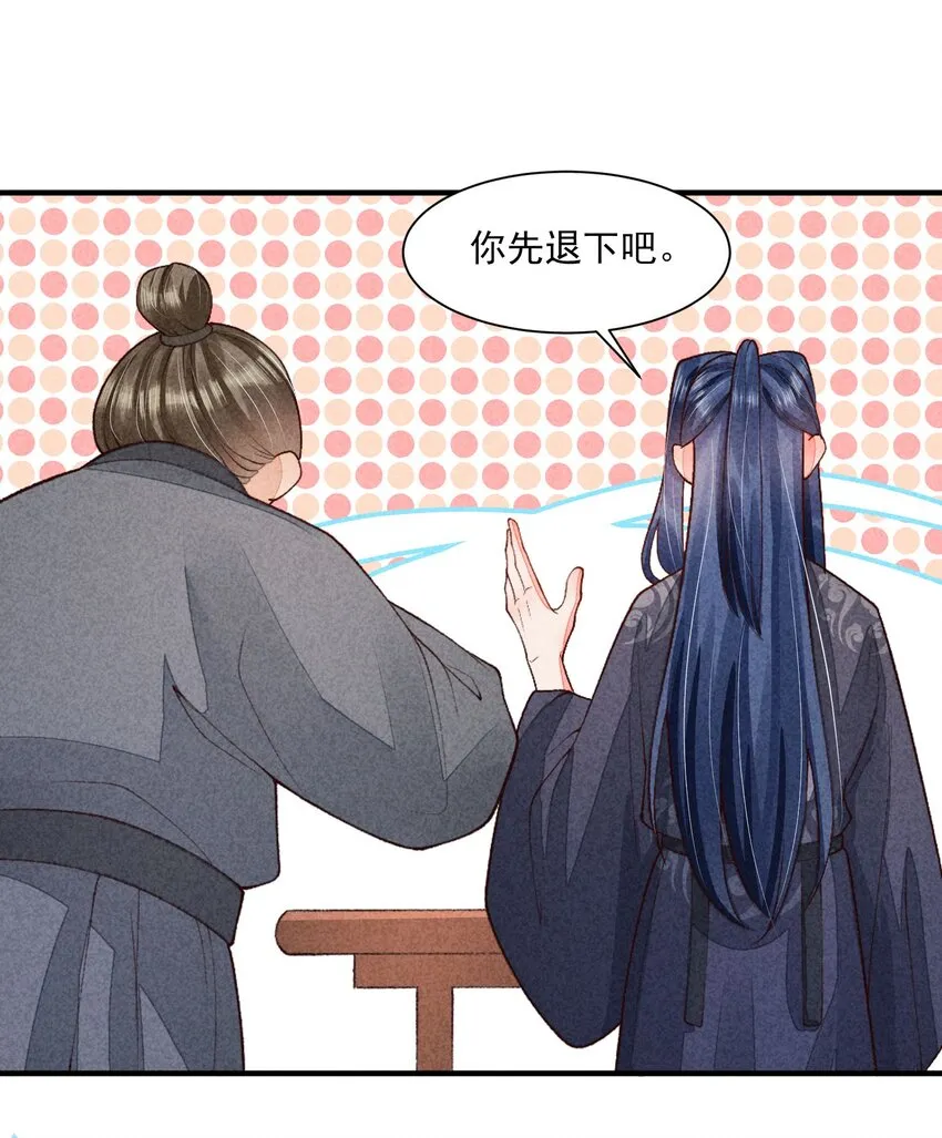 095 早恋？ 第5页