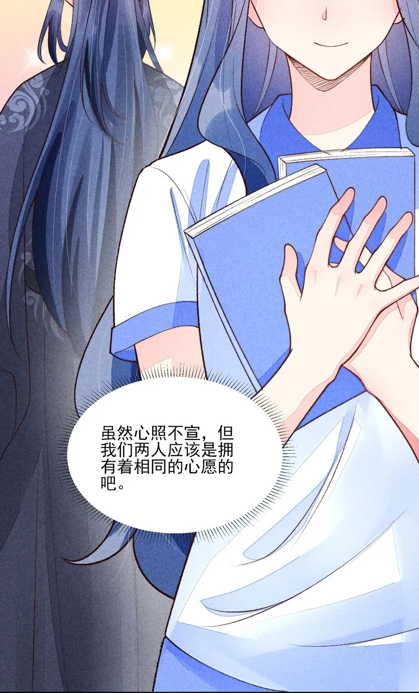096 对视 第42页