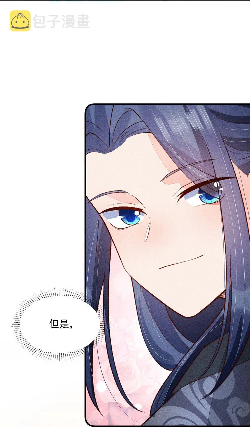 096 对视 第45页