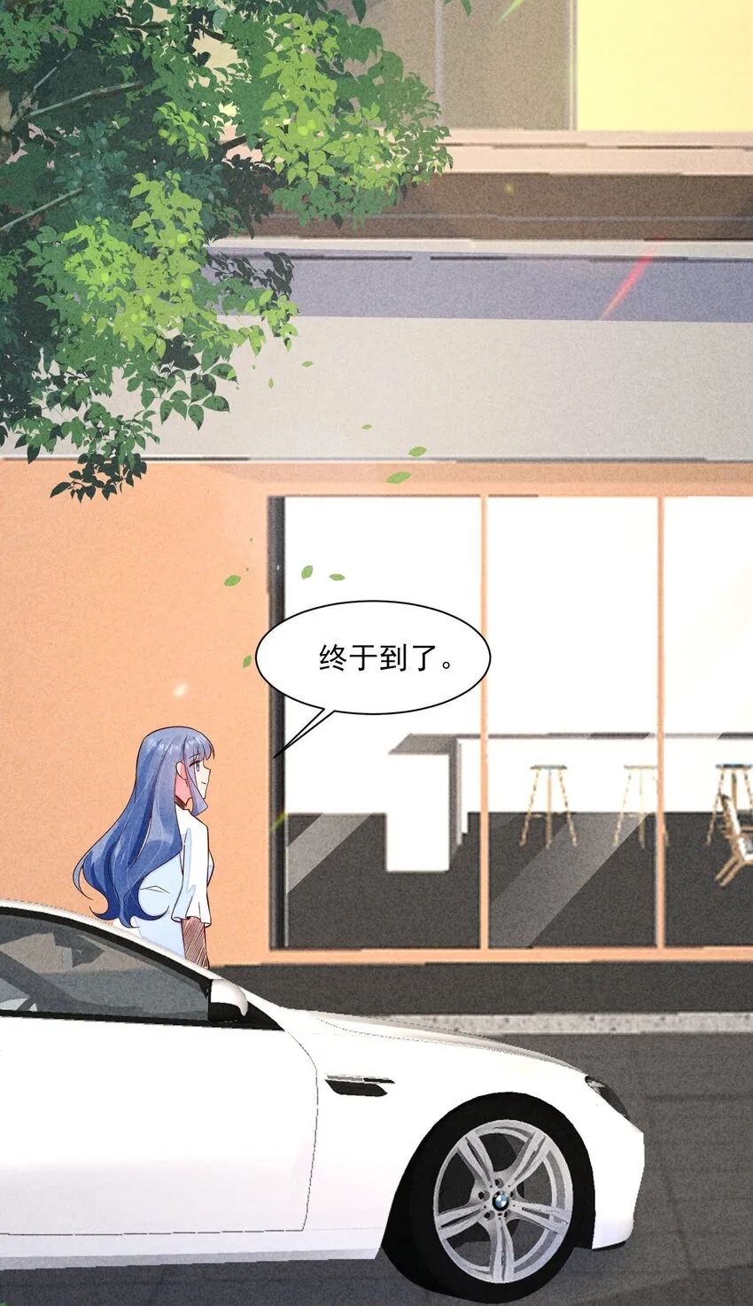 097 相亲？ 第31页