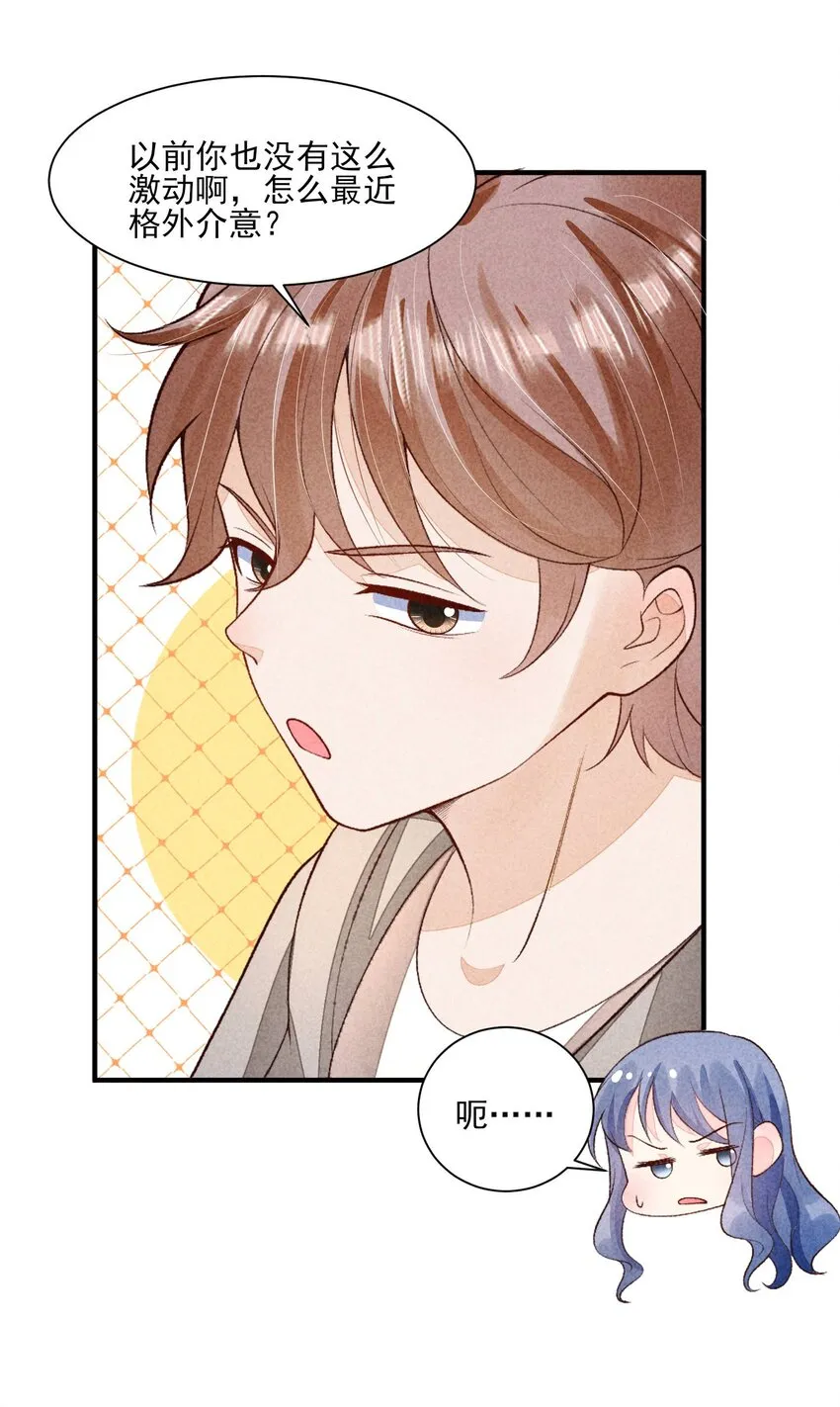098 值得吗 第4页