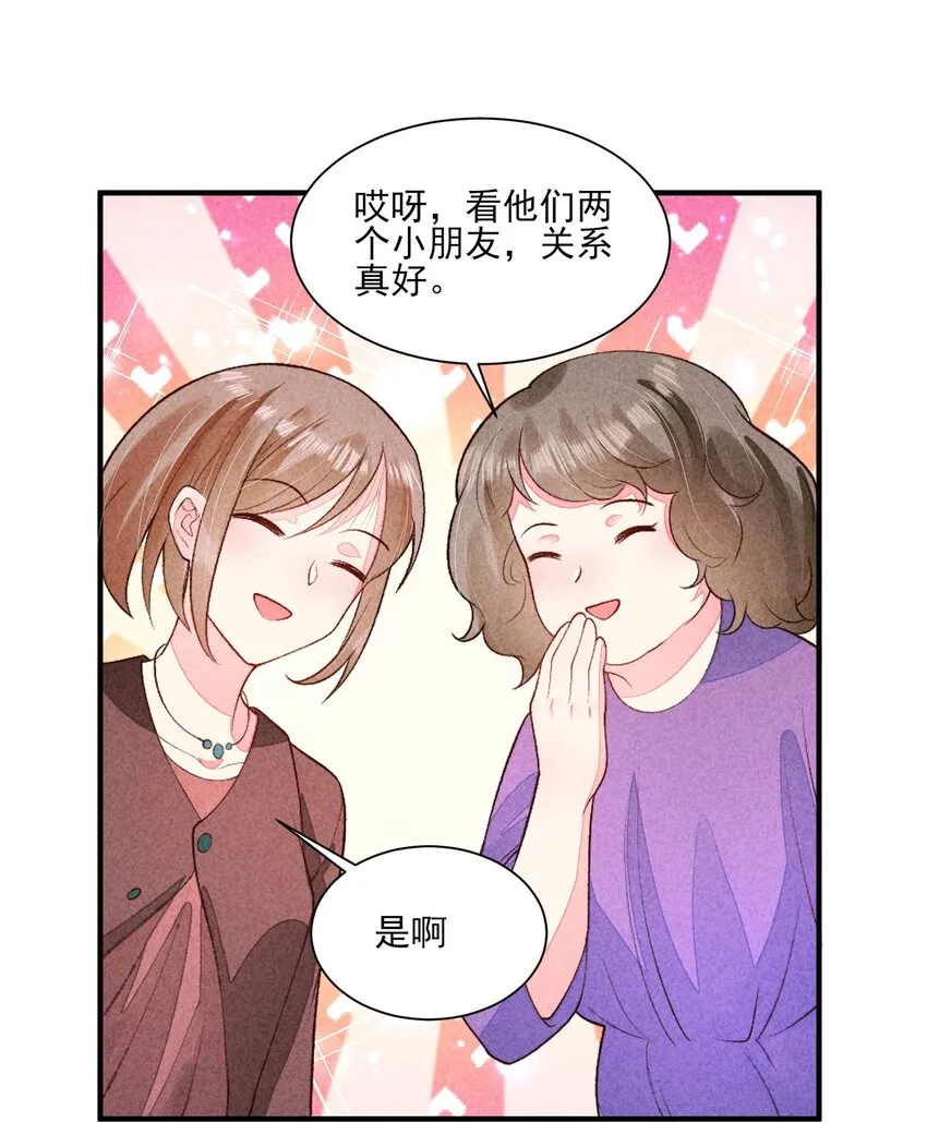 098 值得吗 第6页