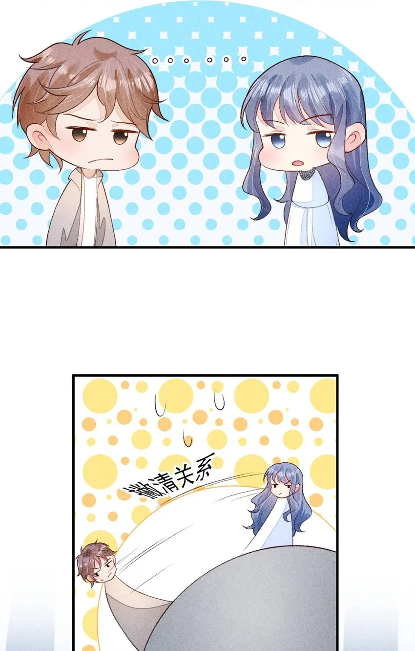 098 值得吗 第7页