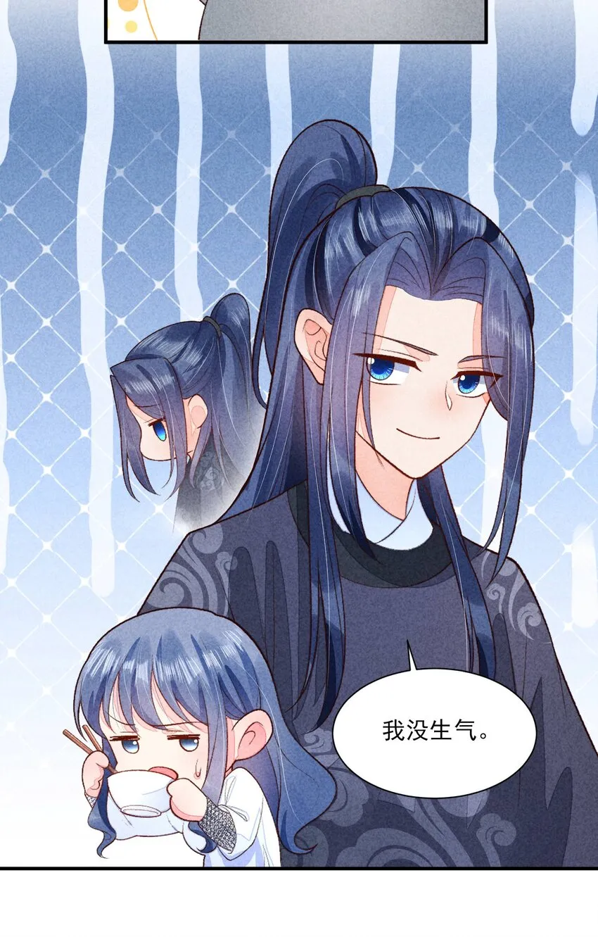 098 值得吗 第8页