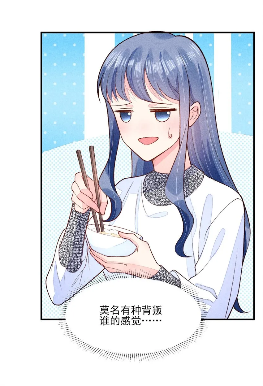 098 值得吗 第9页