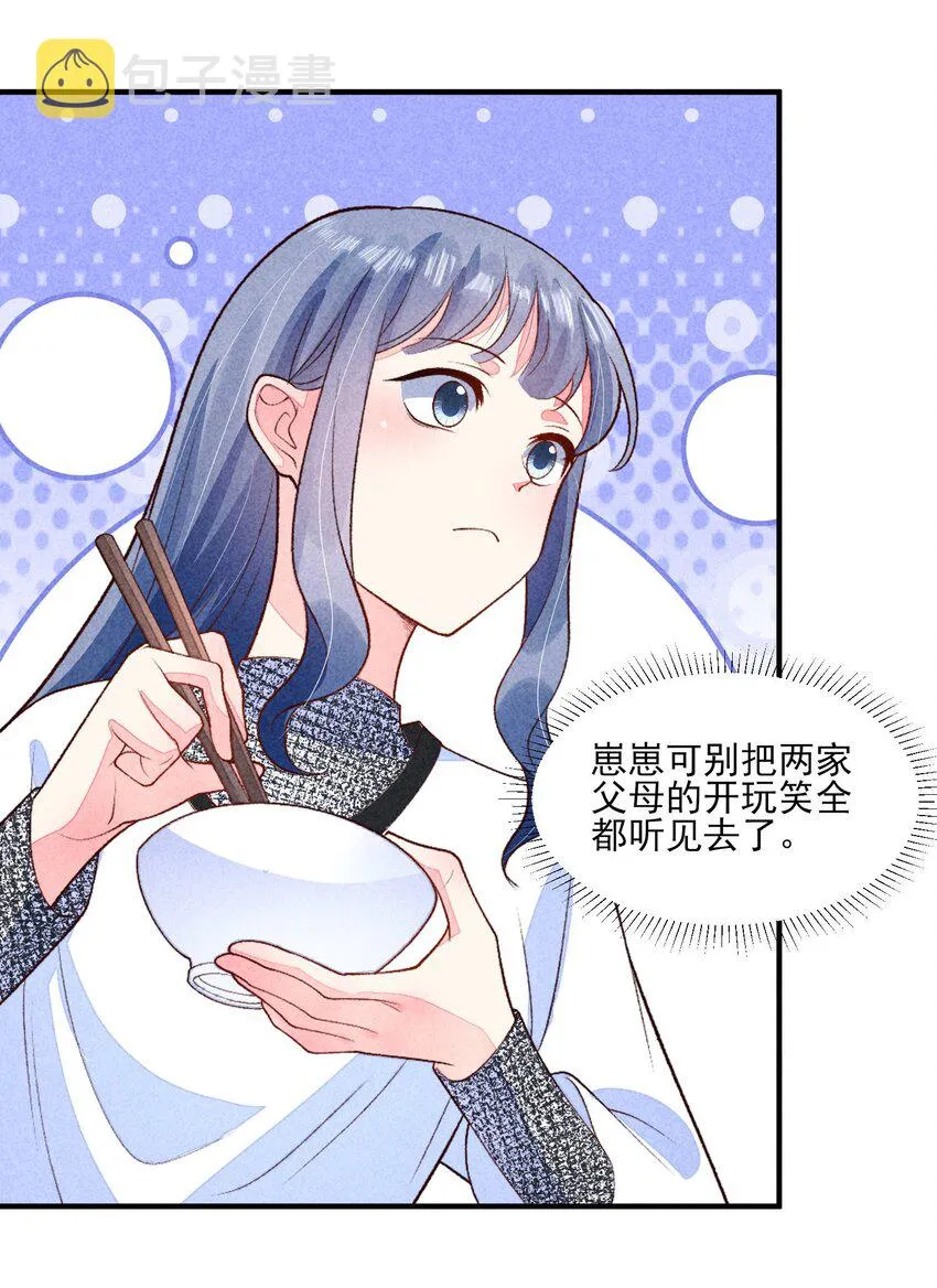 098 值得吗 第10页