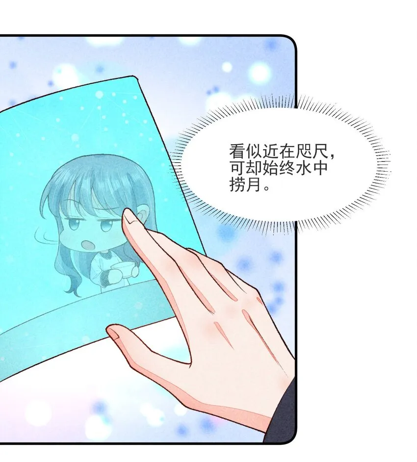 098 值得吗 第14页