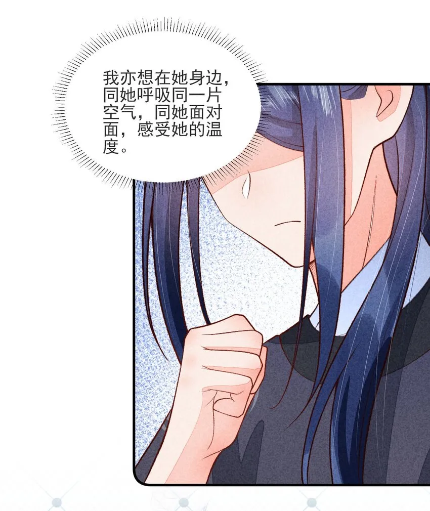 098 值得吗 第15页