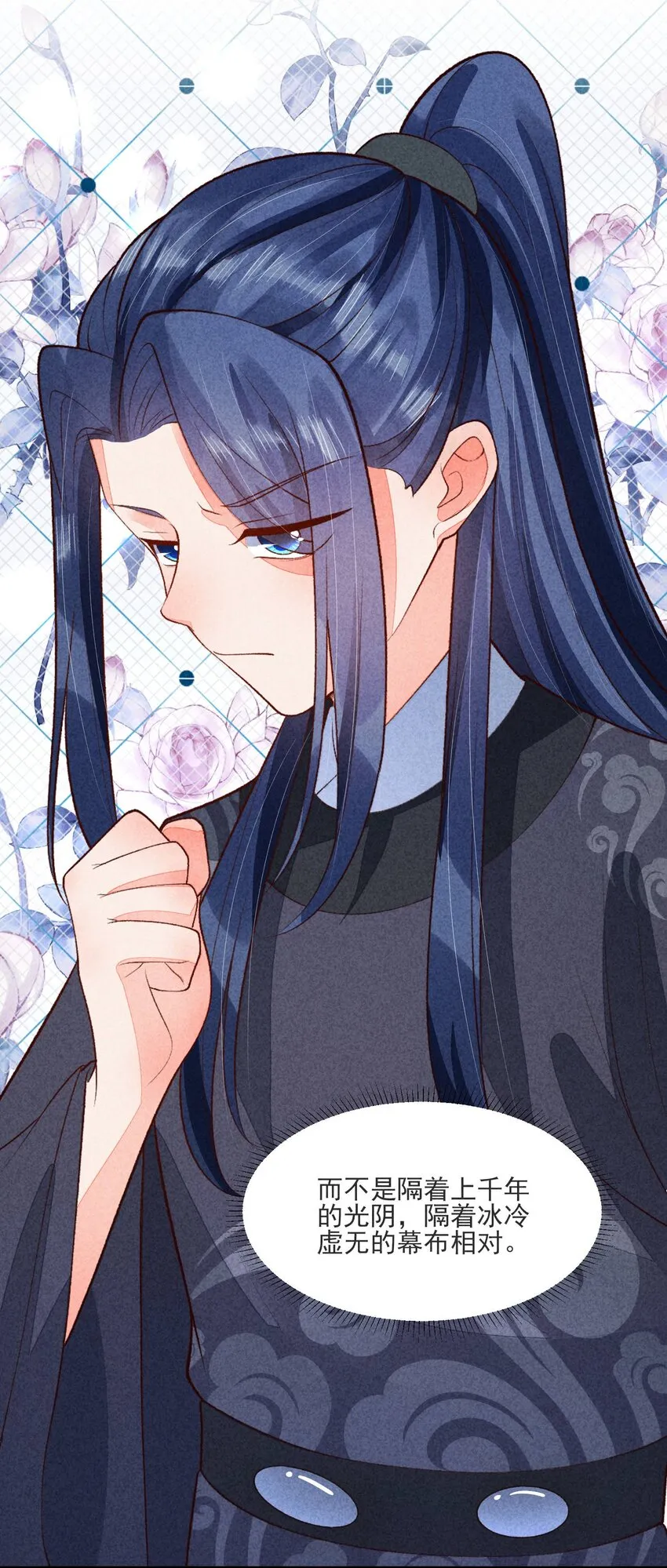 098 值得吗 第16页