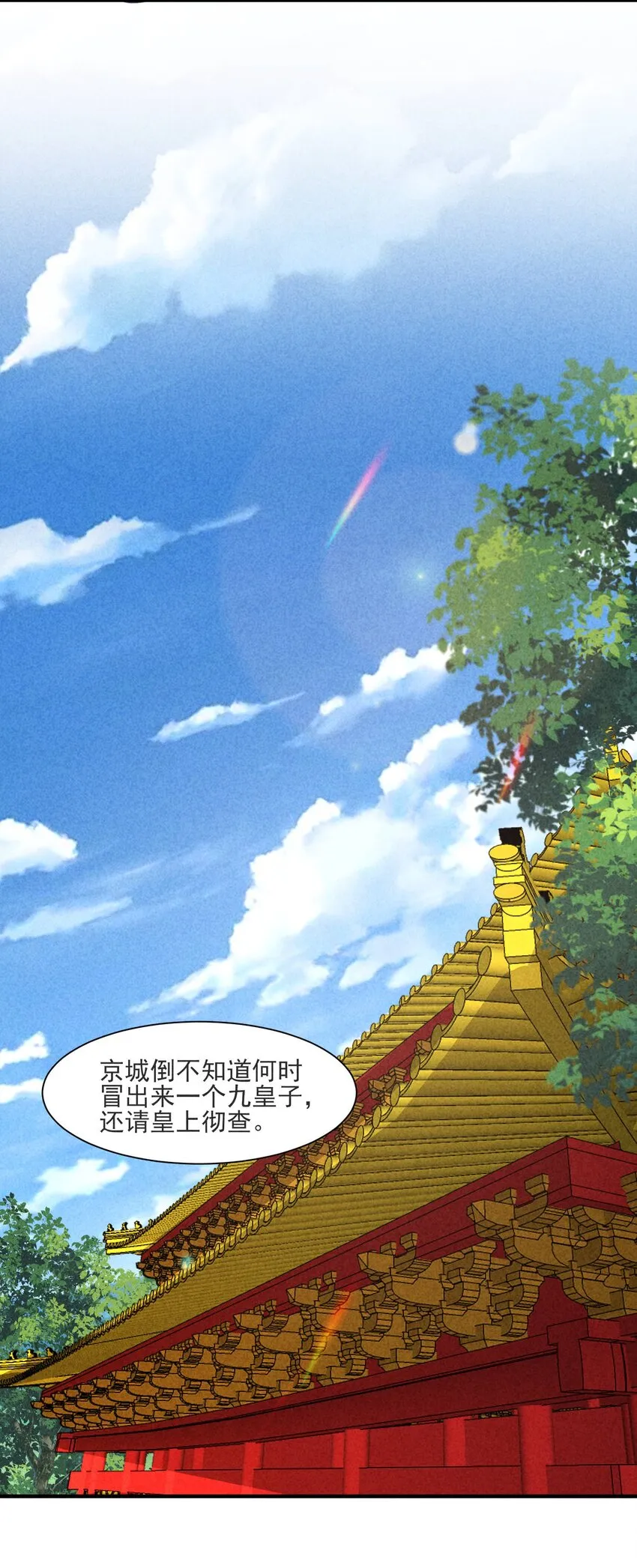 098 值得吗 第17页