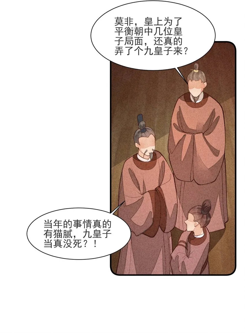 098 值得吗 第21页