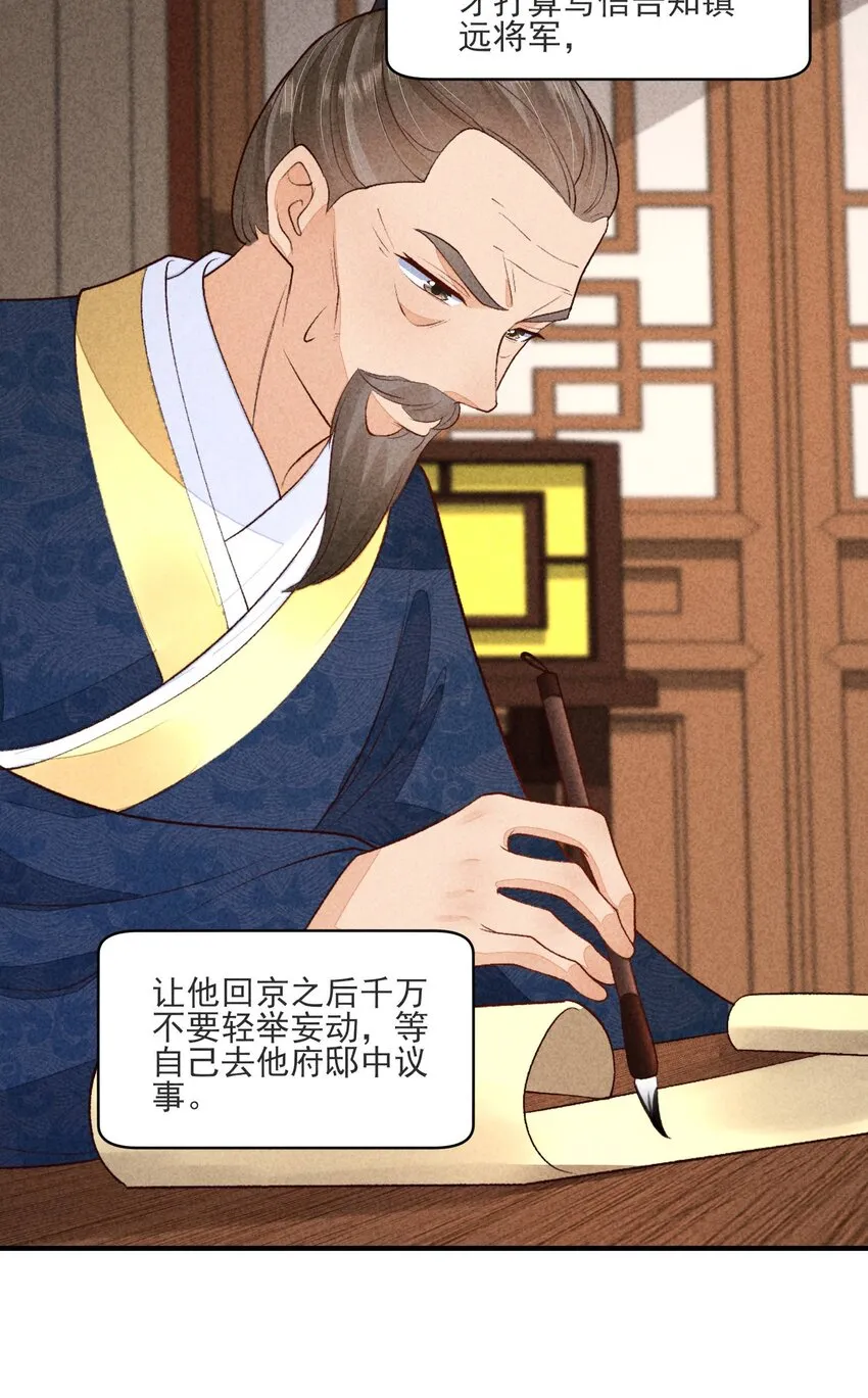 098 值得吗 第23页