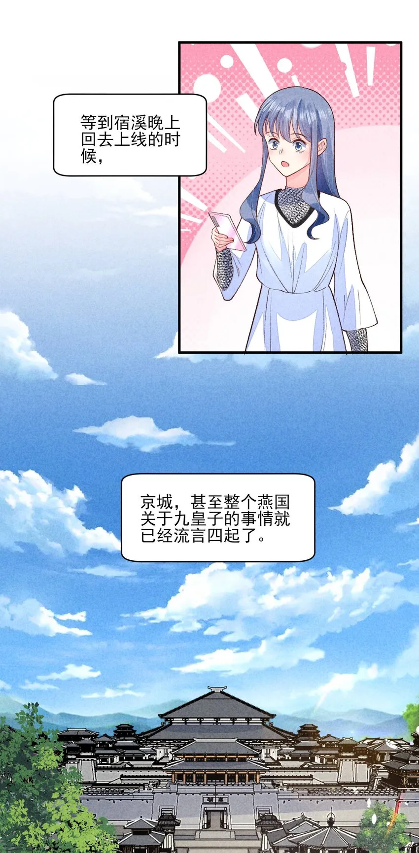 098 值得吗 第24页