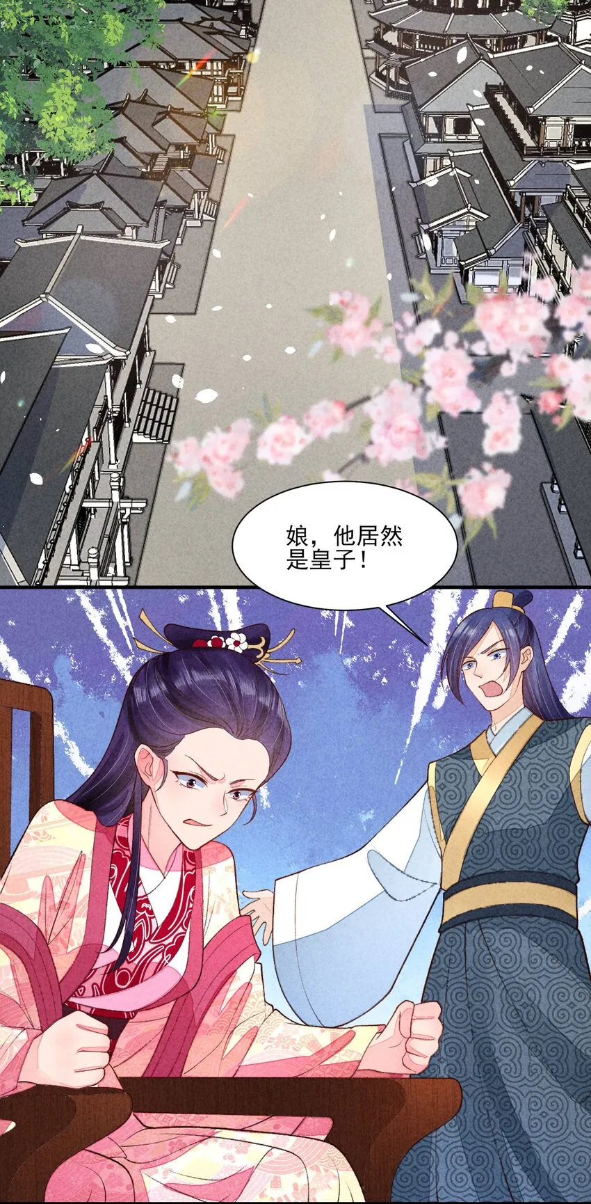 098 值得吗 第25页