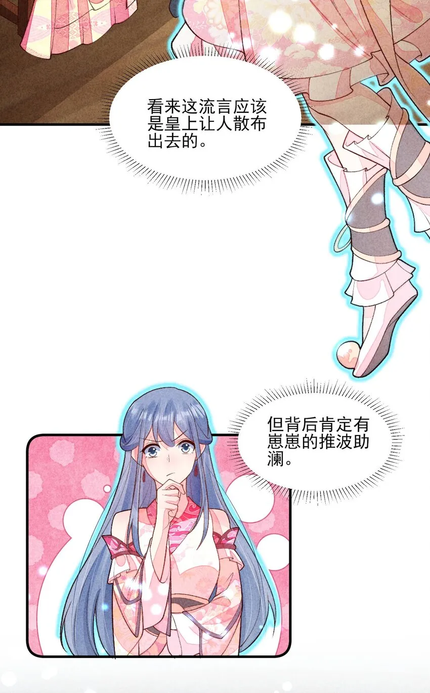 098 值得吗 第27页