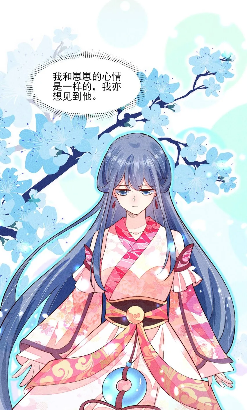 098 值得吗 第30页