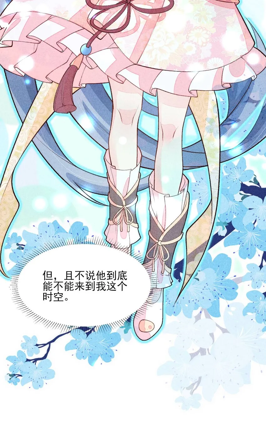 098 值得吗 第31页